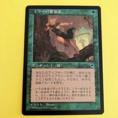 美品】MTG マジックザギャザリング パリンクロン英語版 2枚セット 限定レア - メルカリ