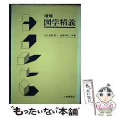 2025年最新】宮崎_興二の人気アイテム - メルカリ
