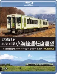 2025年最新】キハ110の人気アイテム - メルカリ