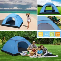 ワンタッチテント 2-3人用 ブルー キャンプ アウトドア用品 自動 ドームテント 簡単 キャンプテント 軽量 折りたたみ BBQのサムネイル