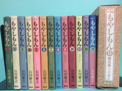 もやしもん 4.5.7.11.13」限定版5点セット 青年漫画
