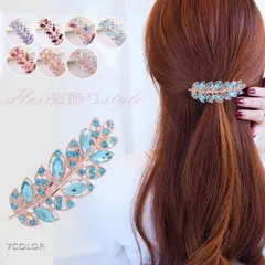 ヘアアクセサリ レディース 髪飾り ヘアクリップ 幅広 ガーリー キラキラ
