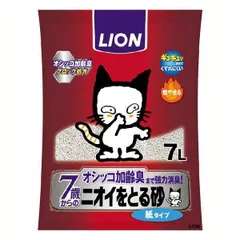 【公式】猫砂 ライオン 紙 ニオイをとる砂 7歳以上用 紙タイプ 7L LION ネコ砂 猫 トイレ 消臭 ペット トイレ用品(D)のサムネイル