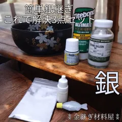 2026年最新】金 継ぎ セットの人気アイテム - メルカリ