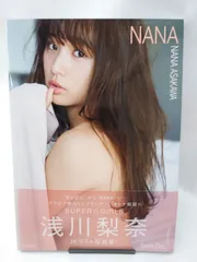 HIT'S/浅川梨奈 直筆サイン＆生写真カード #13/20 (ピンク柄ビキニ) セールHIT\u0027S&frasl;浅川梨奈 直筆サイン＆生写真カード #16&frasl;20 (マーメイド