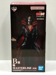 28.【未開封】B賞 鴉 フィギュア 一番くじ 幽☆遊☆白書 暗黒武術会編 vol.2【併売品】