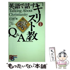 2025年最新】LINGUALの人気アイテム - メルカリ