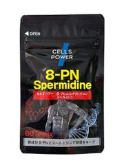 セルズパワー 8-PN スペルミジン　1袋 / 60粒入り
