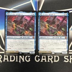 MTG】 JP Foil プレリリース 《ソウル・ストーン/The Soul Stone