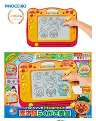 アンパンマンが上手に描けちゃう！天才脳らくがき教室