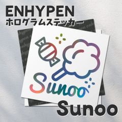 ホログラムステッカー／ENHYPEN ソヌ10（わたがし）送料無料