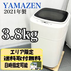 山善 ヤマゼン 3.8k 縦型洗濯機 YWMB-38 2021年製 スリム 単身用 一人暮らし  / A【SK441】