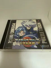 新品未開封 サイキックフォース Amazon | サイキックフォース | ゲームソフト