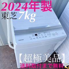 取付無料！完動品！新生活応援！シルバー冷蔵庫SHARP風乾燥付き洗濯機電子レンジ 取付無料！完動品！新生活応援！シルバー冷蔵庫SHARP風乾燥付き