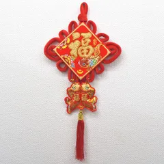 2025年最新】招財進寶の人気アイテム - メルカリ