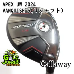 2025年最新】apex uw 17の人気アイテム - メルカリ