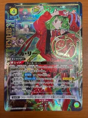 マクロスシリーズ ランカ・リー R⭐︎ 019 パラレル 3枚 ランカ・リー/R☆【黄】【キャラクター】《パラレル版UA36BT/MCR