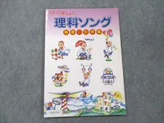 2023年最新】うたって覚えようの人気アイテム - メルカリ