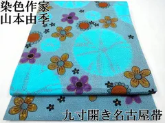 山本丘人、『流転之詩』、希少画集画、状態良好、新品高級額装付 2025年最新】山本丘人の人気アイテム - メルカリ