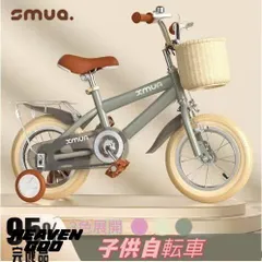 子供用自転車 18インチ 補助輪付 Lepeche 展示品 未使用車