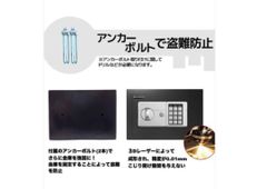 金庫 家庭用 事務所 小型 防犯  ブラック 12L ＃674 盗難防止アラーム機能付き テンキー