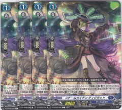 2025年最新】天智覚命の人気アイテム - メルカリ