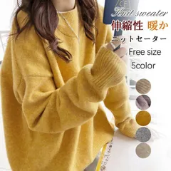 ニットセーター レディース ニット 長袖 秋冬 リブ ハイネック Tシャツ インナー セーター トップス ゆったり 韓国風 体型カバー きれいめ jinyue02jinyue02