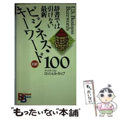 2025年最新】LINGUALの人気アイテム - メルカリ