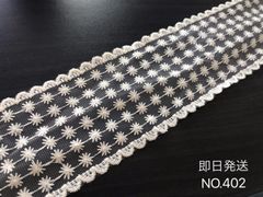 リボン　リボンレース　ケミカルレース　幅広レース　刺繍素材