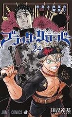 [중고] 블랙 클로버 코믹 1-24 권 세트