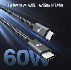 匿名配送 1M 黒 USB Type C ケーブル PD3.0&QC3.0 超高速充電 60W/3A充電 高速データ転送 高耐久ナイロン Type C機種対応 MacbookPro/iPad Pro&Air/Google Pixel/Galaxy/Sonyなど
