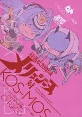 2025年最新】近衛乙嗣の人気アイテム - メルカリ