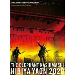 エレファントカシマシ日比谷野外大音楽堂2020 [デラックス盤]2Blu-ray