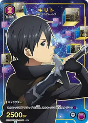 ユニオンアリーナ キリト パラレルのサムネイル