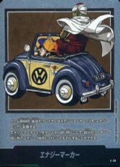 エナジーマーカー E-59銀 フュージョンワールド 漫画 29巻 - メルカリ