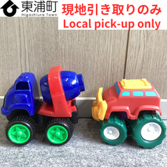 255,【発送不可、現地引取りのみ】【リユース品】ミキサー車　はたらくくるま　お砂場セット