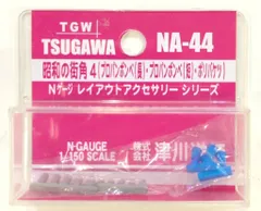 (未使用･未開封品)　津川洋行 Nスケール NC-117 オート三輪 積載仕様 俵 (グレー) df5ndr3 Amazon | 津川洋行 Nスケール NC-117 オート三輪 積載仕様 俵