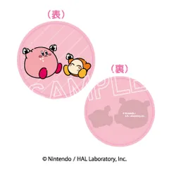 【新品/公式】星のカービィ_カービィ play with ワドルディ　ラバーコースター　E　いただきまーす！(まんぷく) 公式グッズ colleize