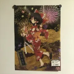 【非売品】龍の金曜日 龍牙翔 東方project パチュリー B2 ポスター 非売品】龍の金曜日 龍牙翔 東方project パチュリー B2 ポスター