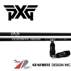 PXGスリーブスリーブシャフト