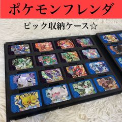 ポケモンフレンダ　ポケモン　フレンダケース　ポケモンフレンダケース　フレンダフォルダー　はめこみ式　専用ケース　新品　コレクション　スーパートレジャー　観賞用　大容量　オリジナル　プレゼント　ブラック　誕プレ　誕生日