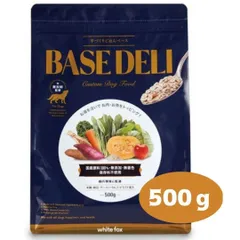 BASE DELI　ベースデリ　500g　あなたのひと手間が、しあわせの時間