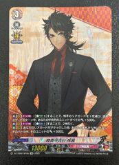 中野三玖　誠実に向き合うこと　五等分の花嫁　カードゲーム パラレル】GYC-SD3-014P 誠実に向き合うこと SDRR | 五等分の