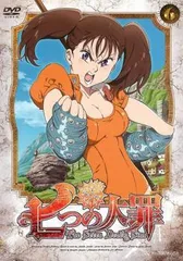 2025年最新】七つの大罪 dvd レンタルの人気アイテム - メルカリ