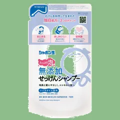 1) (x 420ミリリットル 泡タイプその他詰替え用 せっけんシャンプー シャボン玉石けん無添加のサムネイル