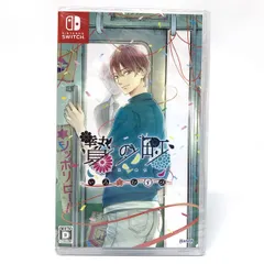 【未開封】Nintendo Switch ソフト 贄の町 いろむすび[dramatic create]【津山店】