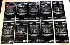 新品未開封 ヨルシカ 盗作 初回限定盤 特典CD付 ビレッジ