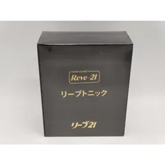 2025年最新】リーブ21の人気アイテム - メルカリ