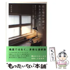 2025年最新】清野_由美の人気アイテム - メルカリ