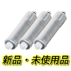 INAX イナックス 交換用浄水カートリッジ 標準タイプ JF-20-T (3コ入)
